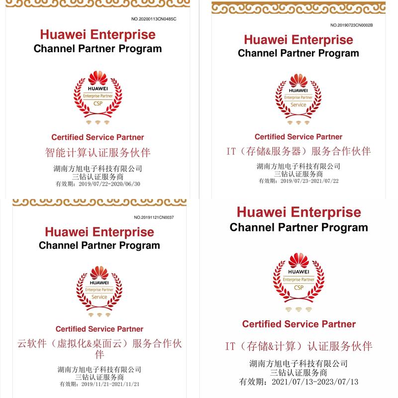 华为人工智能团队奖金多少？-第2张图片-广州国自机器人