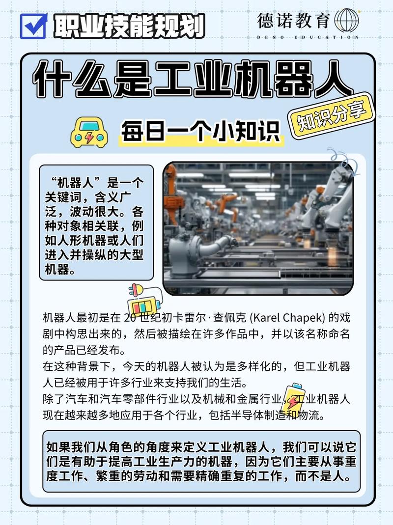 人工智能的动力究竟源自何处？-第3张图片-广州国自机器人