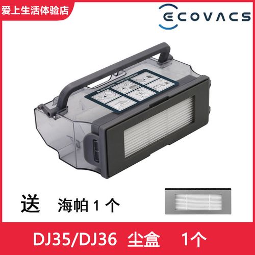 科沃斯滤网怎么装才正确？-第3张图片-广州国自机器人