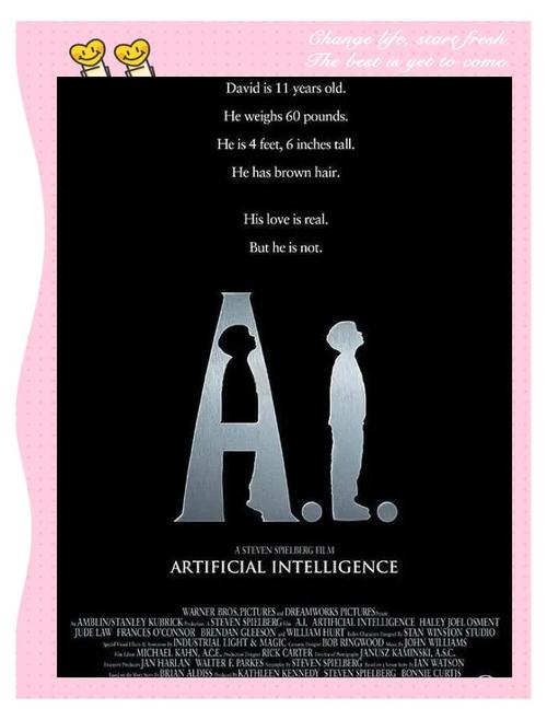 人工智能潜藏哪些威胁？-第2张图片-广州国自机器人