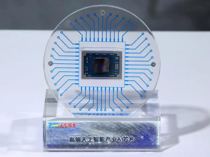 我国首款人工智能芯片-第2张图片-广州国自机器人