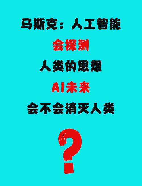 AI真能取代人类吗？-第1张图片-广州国自机器人