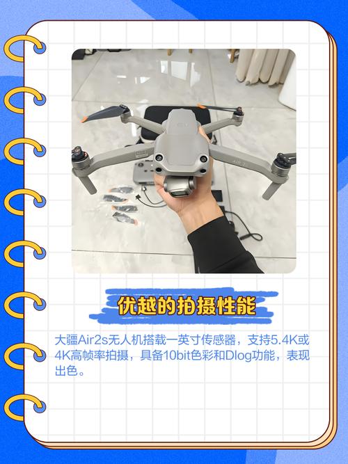 大疆Air无人机英文版有哪些型号？-第1张图片-广州国自机器人