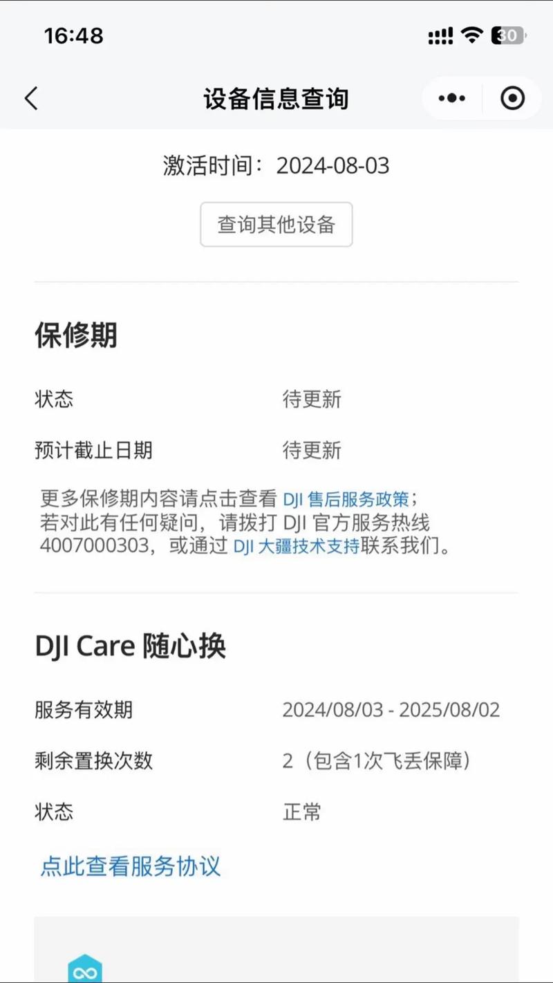 玩具无人机续航最长的是哪款？-第1张图片-广州国自机器人