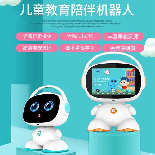 小帅机器人具体有哪些功能？-第2张图片-广州国自机器人