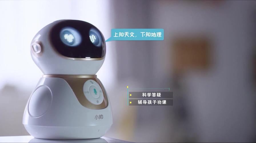 小帅机器人具体有哪些功能？-第3张图片-广州国自机器人