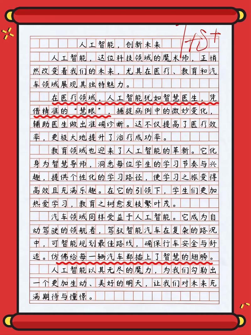 人工智能围棋比赛感悟-第1张图片-广州国自机器人