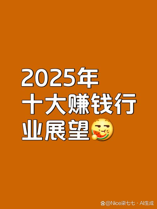 AI各领域最赚钱的赛道是哪些？-第2张图片-广州国自机器人