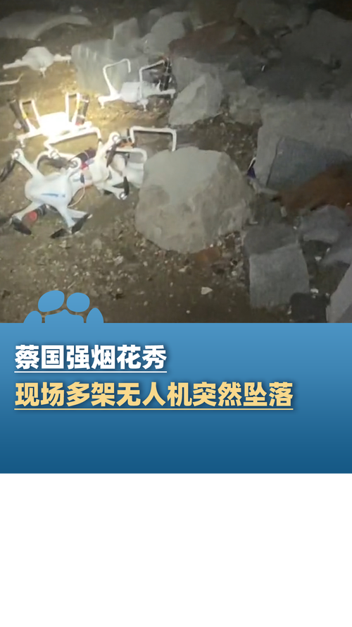 双流机场无人机事件缘何频发？-第1张图片-广州国自机器人