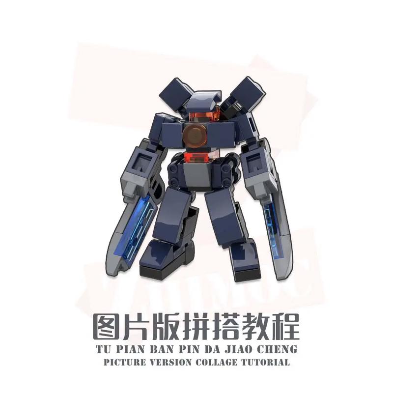 乐高机器人怎么搭才简单？-第2张图片-广州国自机器人