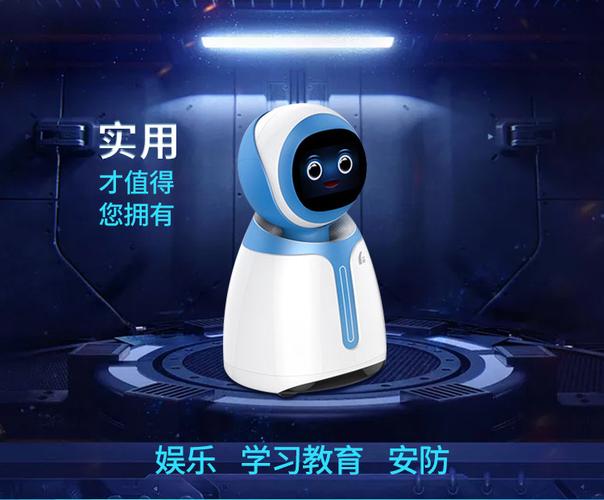 小武机器人多少钱？有什么作用？-第1张图片-广州国自机器人