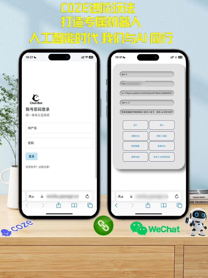 微信机器人现在有哪些-第1张图片-广州国自机器人