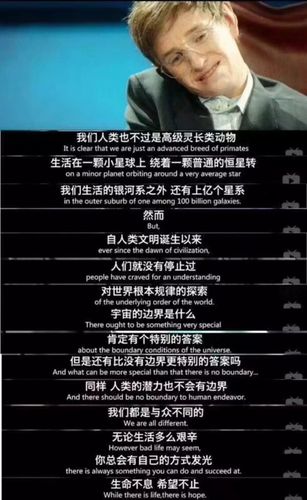 霍金为何警告人工智能？-第1张图片-广州国自机器人