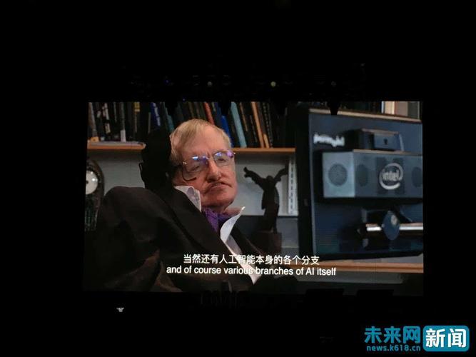 霍金为何警告人工智能？-第3张图片-广州国自机器人