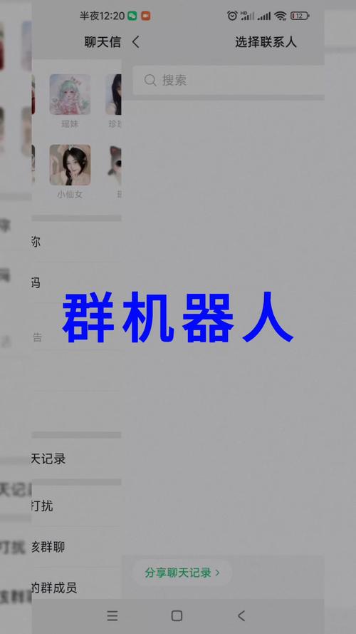 智能加粉机器人微信靠谱吗？-第2张图片-广州国自机器人