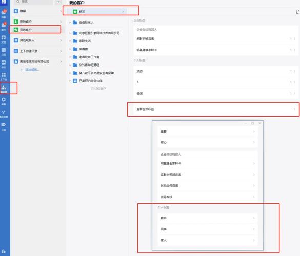 智能加粉机器人微信靠谱吗？-第3张图片-广州国自机器人