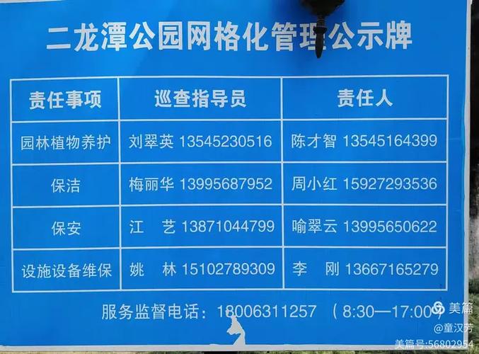 徐州无人机禁飞区具体范围是哪里？-第2张图片-广州国自机器人