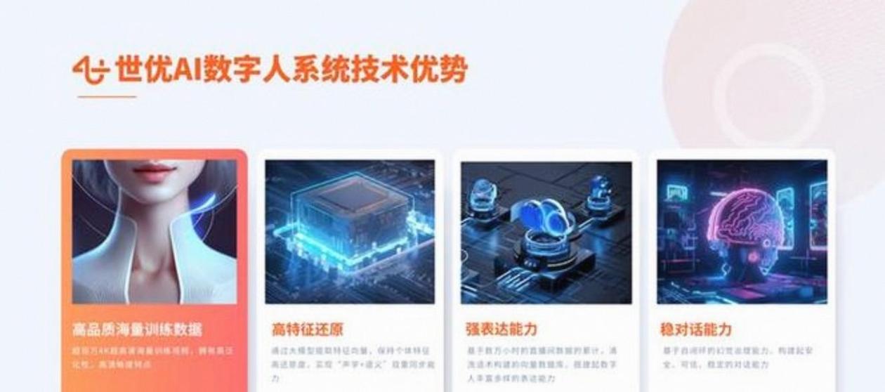 AI带来哪些新商机？-第2张图片-广州国自机器人