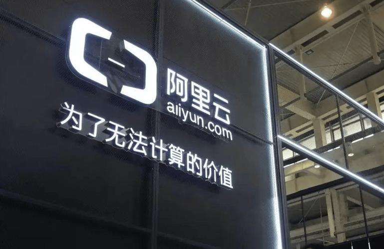 阿里人工智能与阿里云如何协同发展？-第1张图片-广州国自机器人