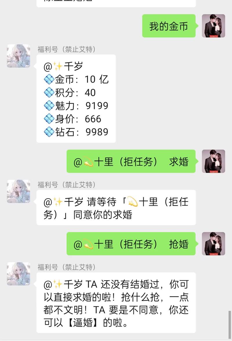 微信群如何开启机器人？-第2张图片-广州国自机器人