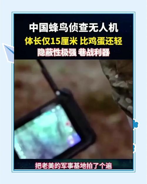 最小的蜜蜂无人机多少钱？-第2张图片-广州国自机器人