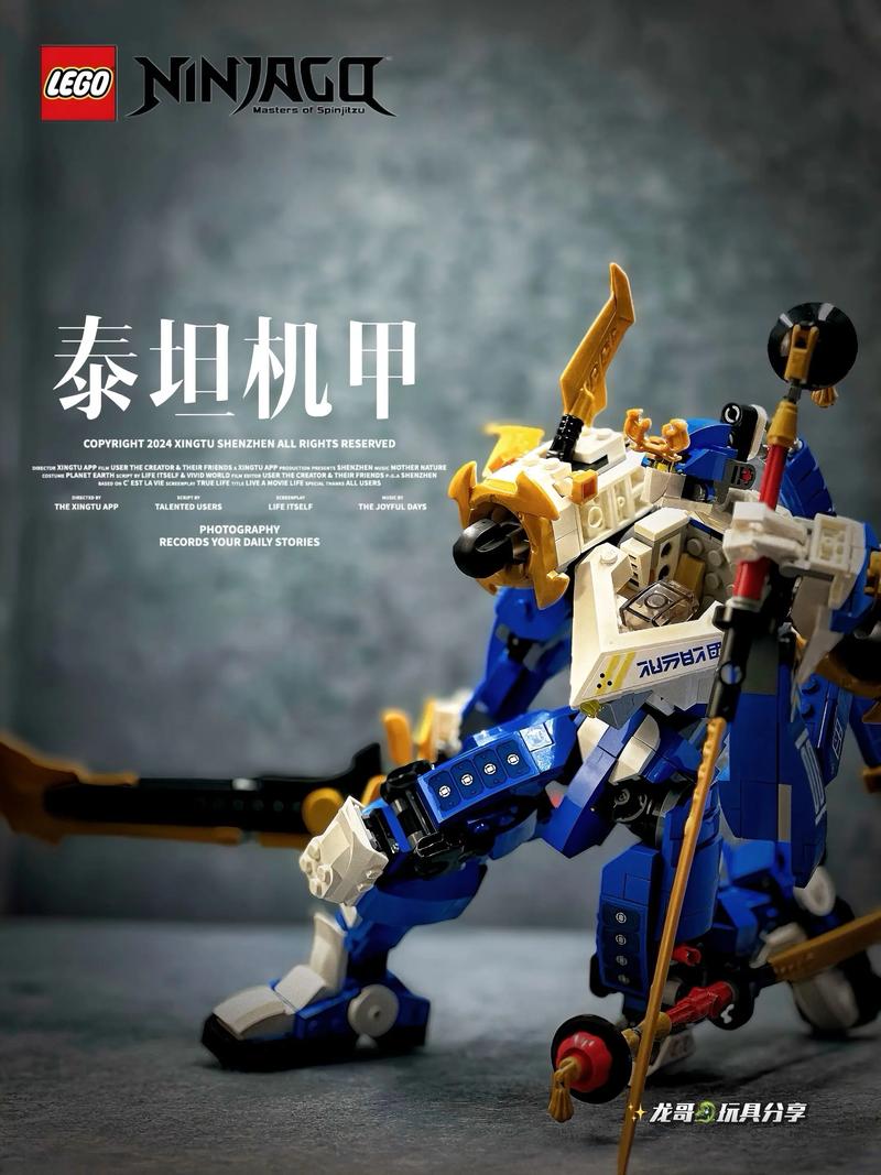 乐高幻影忍者机器人有何秘密？-第2张图片-广州国自机器人