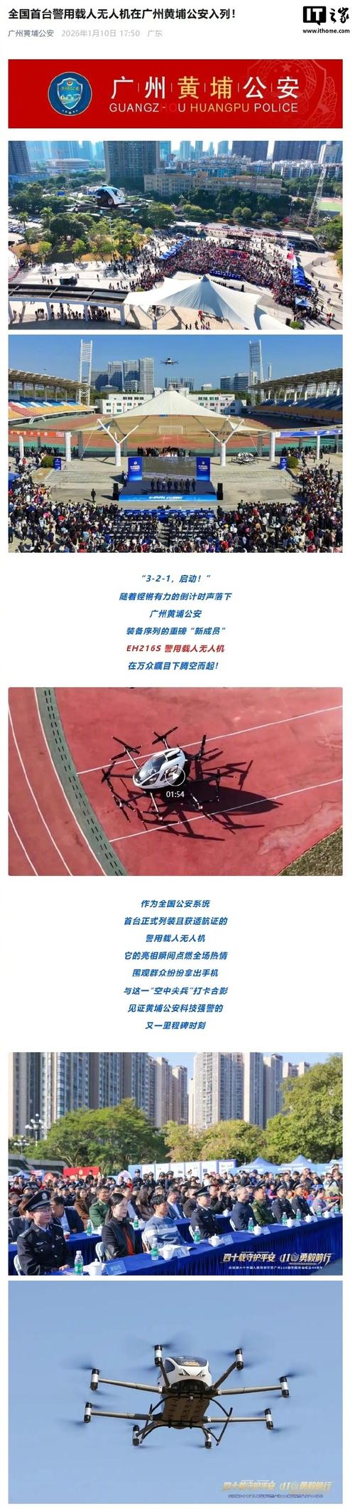 口袋无人机有何新功能？-第2张图片-广州国自机器人