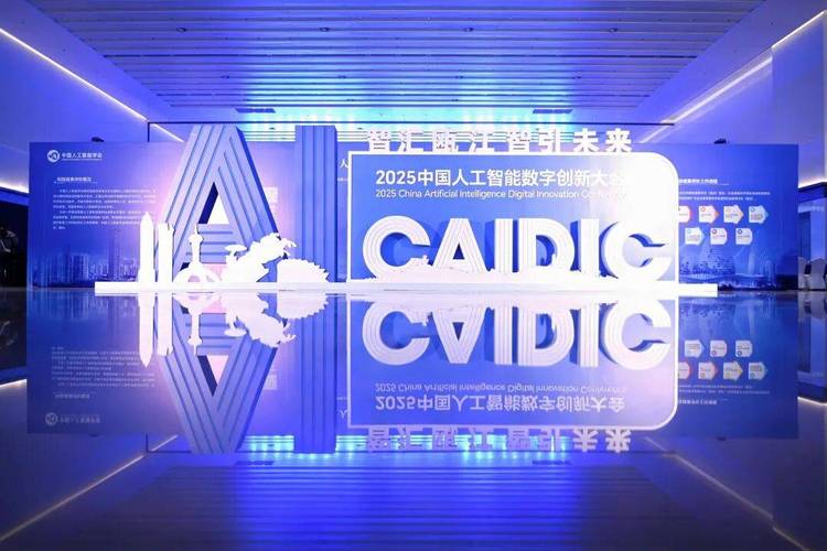 2025两会人工智能将如何影响未来？-第2张图片-广州国自机器人