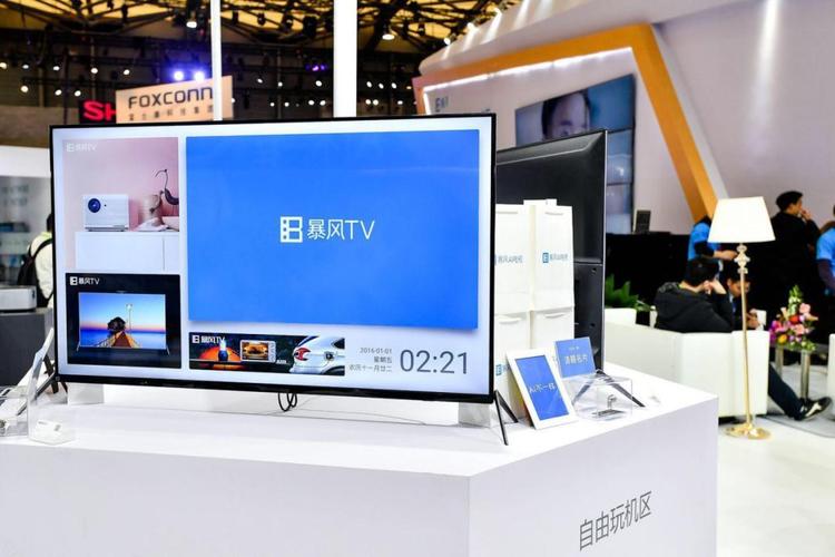 暴风人工智能电视官网-第3张图片-广州国自机器人