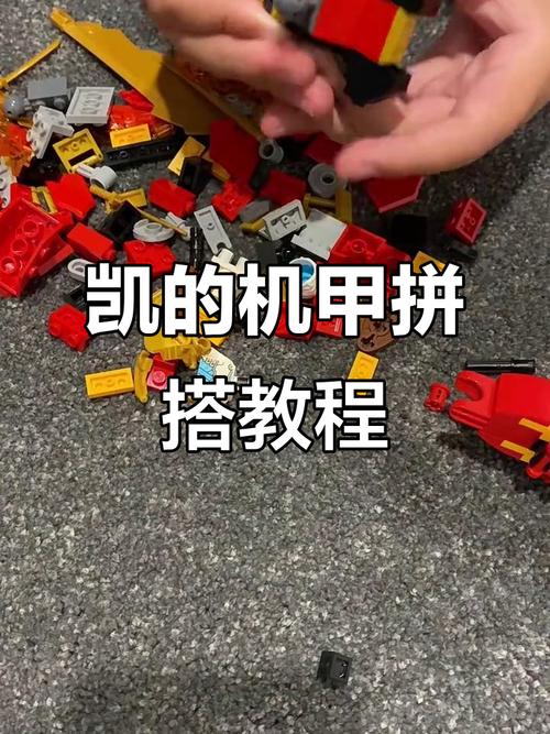 乐高积木机器人怎么拼？-第1张图片-广州国自机器人