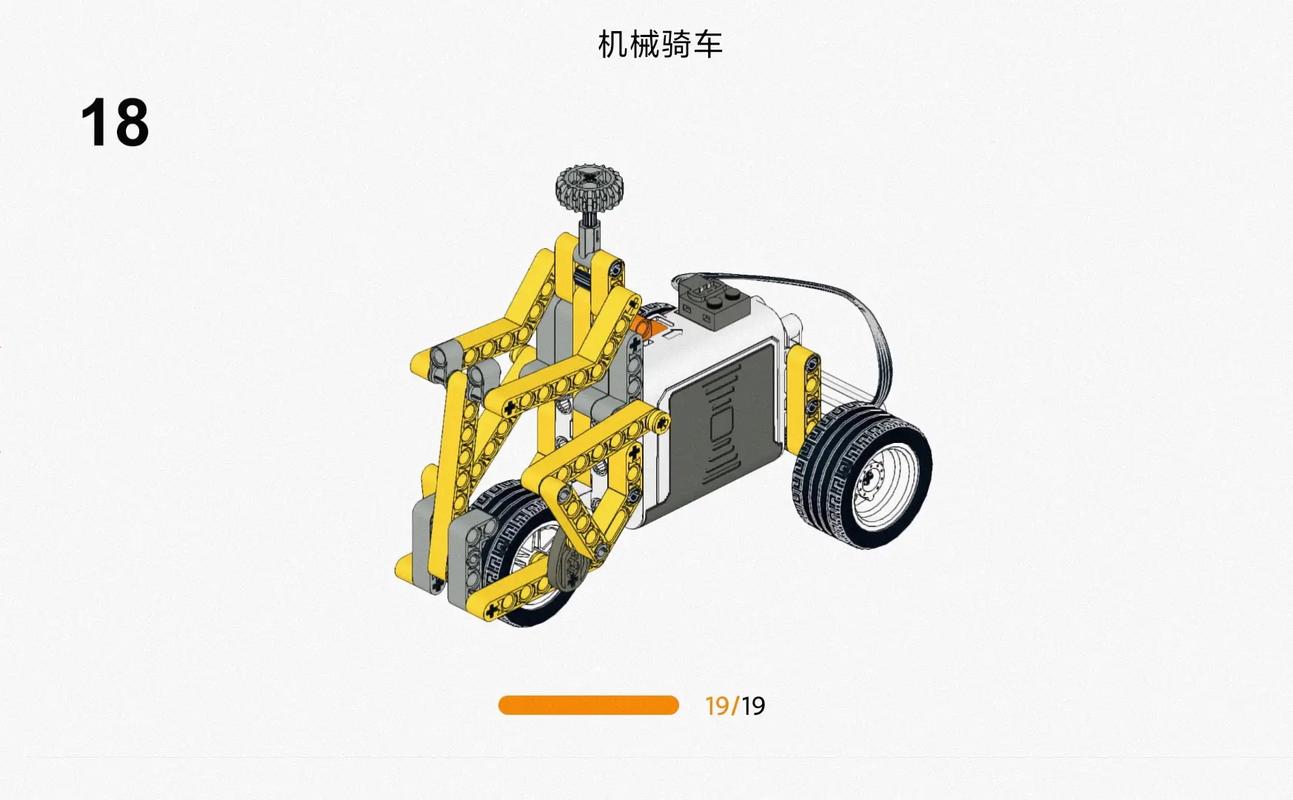 乐高积木机器人怎么拼？-第3张图片-广州国自机器人