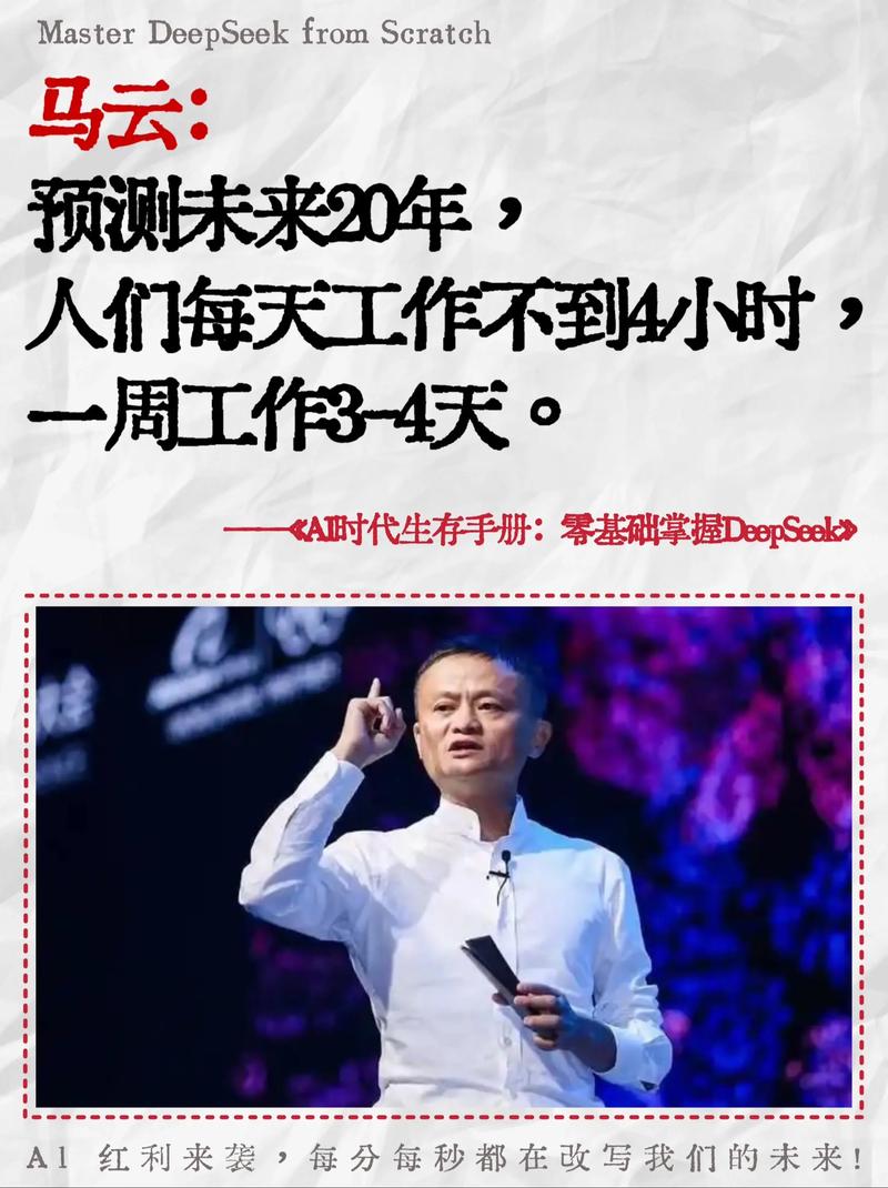 AI公司盈利难题，钱从哪来？-第2张图片-广州国自机器人