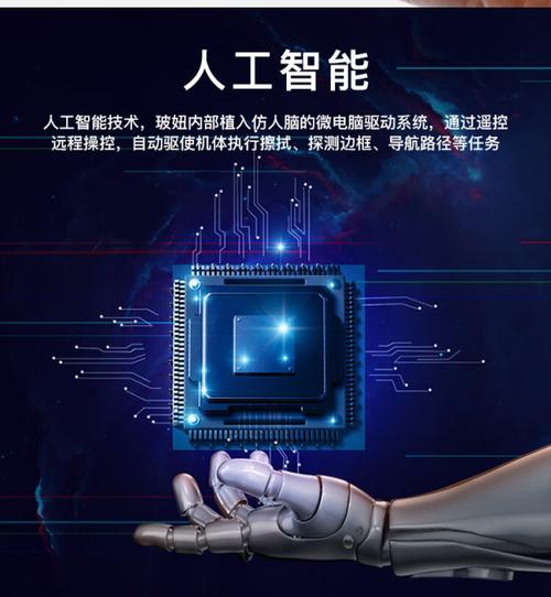 玻擦窗机器人198，好用吗？-第3张图片-广州国自机器人