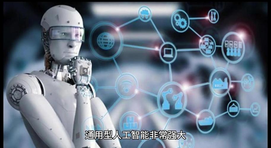 人工智能终于能像人类了吗？-第3张图片-广州国自机器人