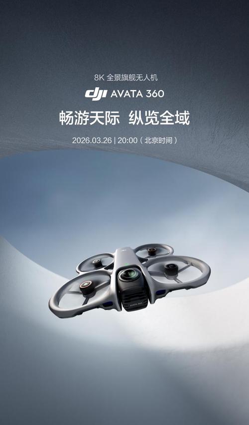 大疆无人机英文系统如何切换？-第3张图片-广州国自机器人