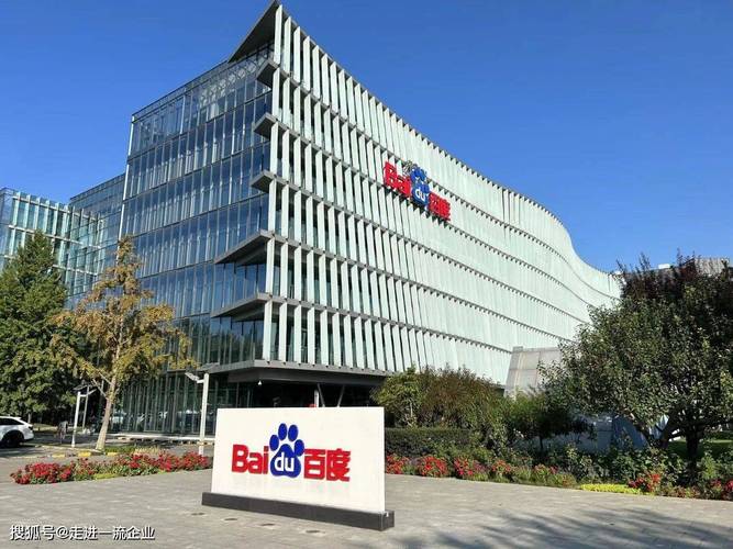 苏州百度人工智能，将如何赋能城市发展？-第1张图片-广州国自机器人