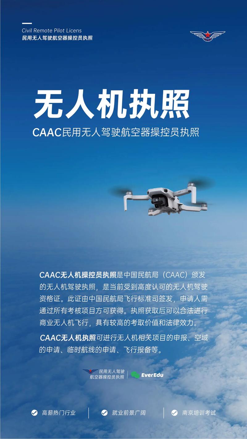 无人机与CPS的关系是什么？-第1张图片-广州国自机器人