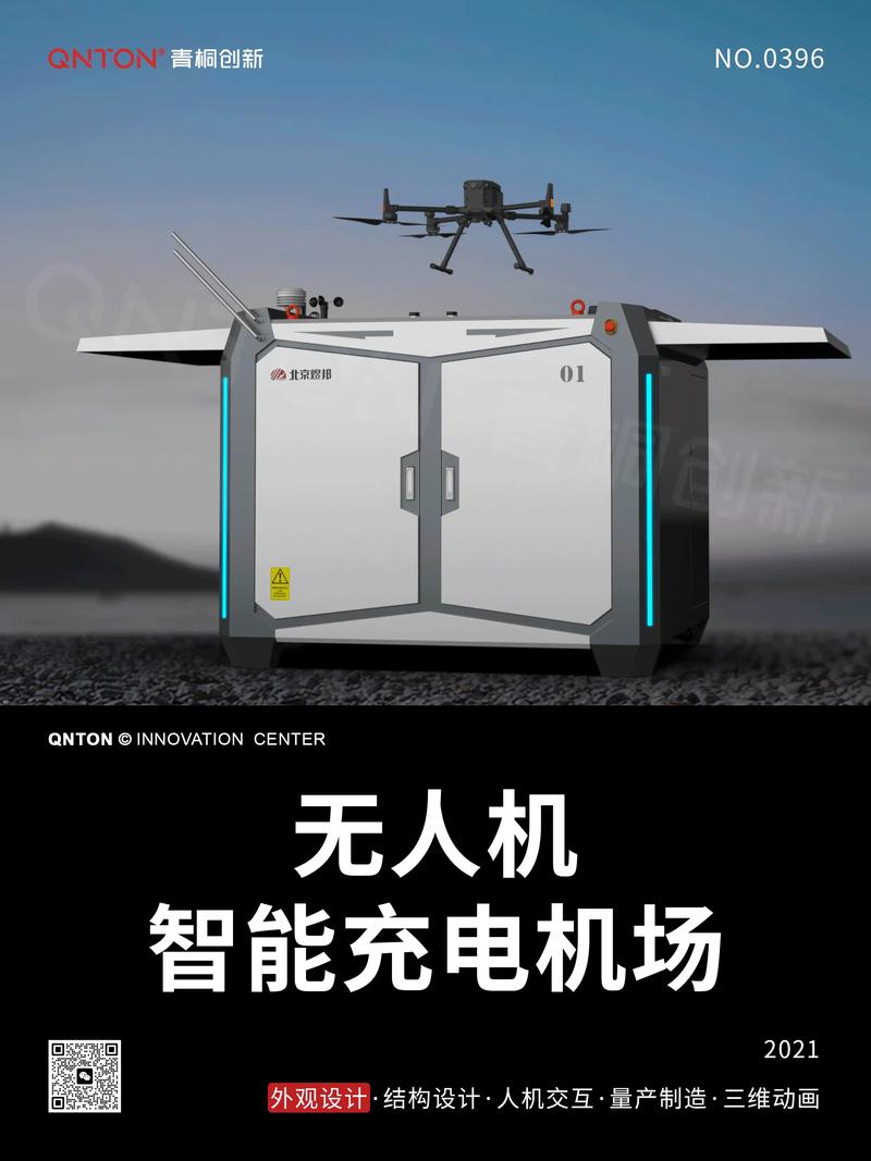 无人机与CPS的关系是什么？-第3张图片-广州国自机器人