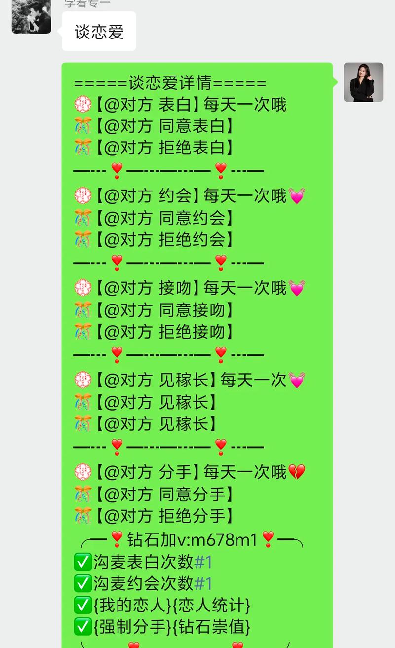 微信群机器人如何实现聊天互动？-第1张图片-广州国自机器人