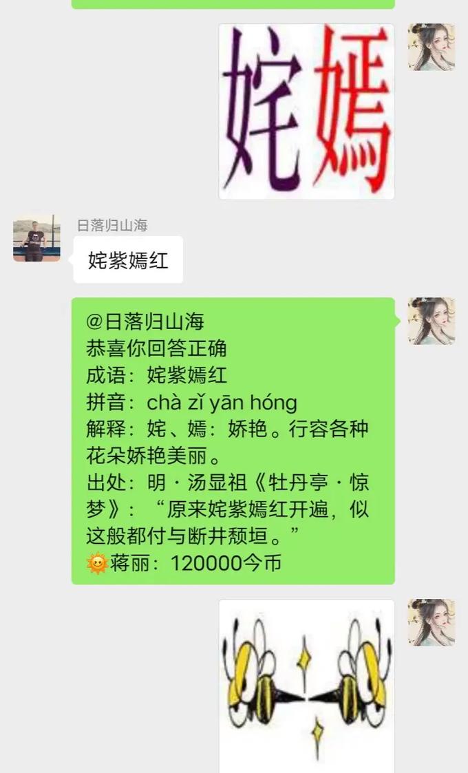 微信群机器人如何实现聊天互动？-第2张图片-广州国自机器人