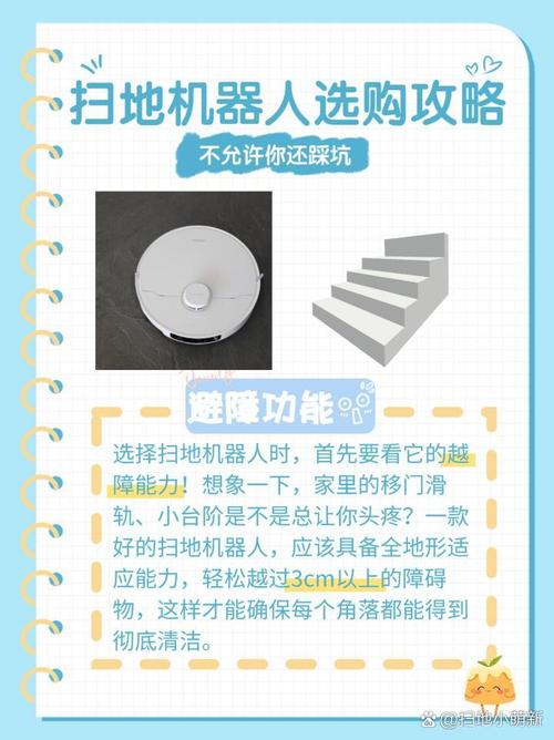 智能打扫机器人真的好用吗？-第2张图片-广州国自机器人