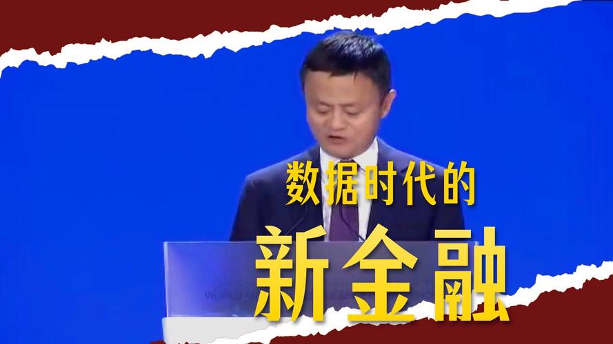 马云眼中的AI将如何改变世界？-第3张图片-广州国自机器人