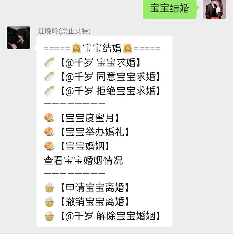 微信群聊如何添加机器人？-第1张图片-广州国自机器人