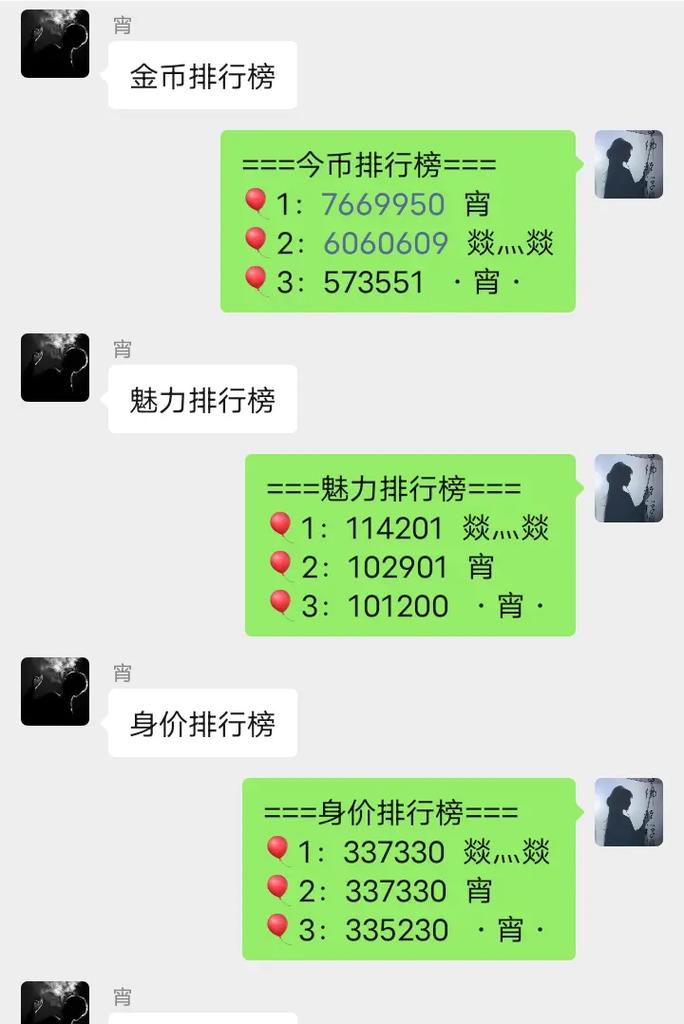 微信群聊如何添加机器人？-第2张图片-广州国自机器人