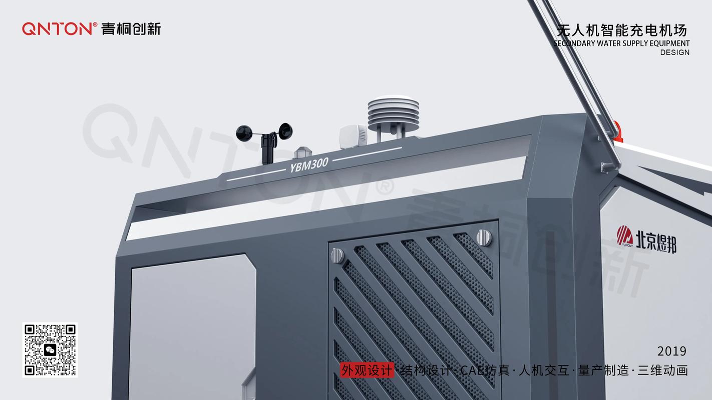 无人机充电还是汽油，哪种更实用？-第1张图片-广州国自机器人