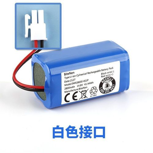 海尔扫地机器人电池能用多久？-第2张图片-广州国自机器人