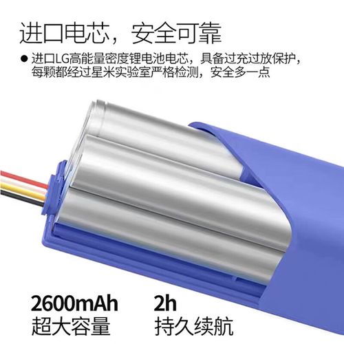 海尔扫地机器人电池能用多久？-第3张图片-广州国自机器人