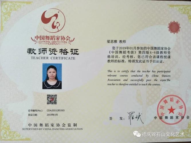 机器人课堂师资资格证如何考取？-第1张图片-广州国自机器人