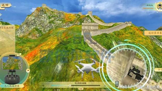 无人机自驾仪仿真软件如何实现精准模拟？-第2张图片-广州国自机器人