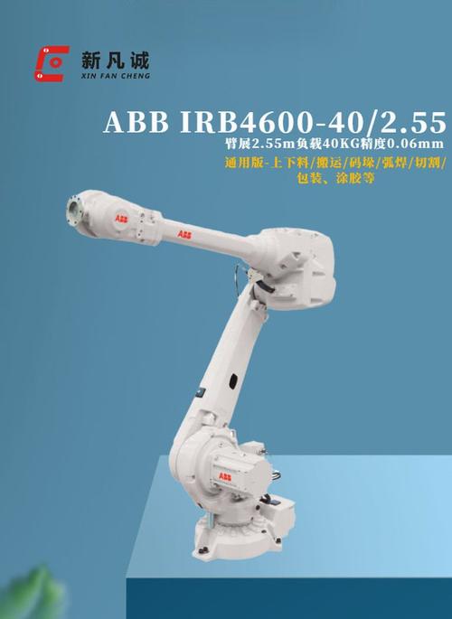 六轴机器人有哪些品牌-第1张图片-广州国自机器人